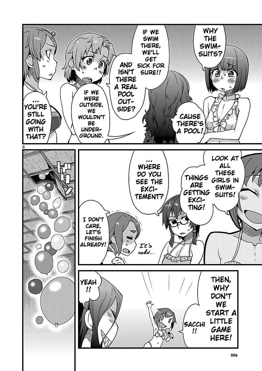 Page 5 Chapter 7 Corpse Party - Sachiko no Renai Yuugi ♥ Hysteric Birthday 2U
