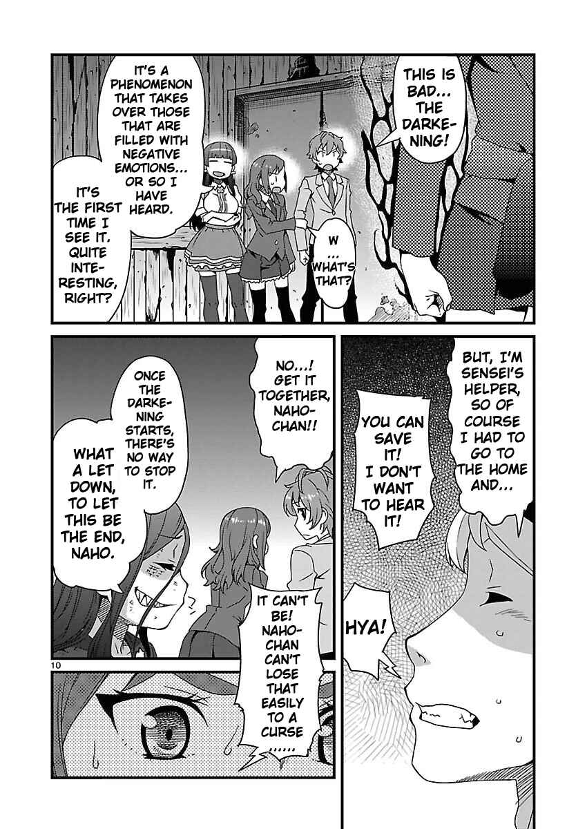 Page 10 Chapter 6.1 Corpse Party - Sachiko no Renai Yuugi ♥ Hysteric Birthday 2U