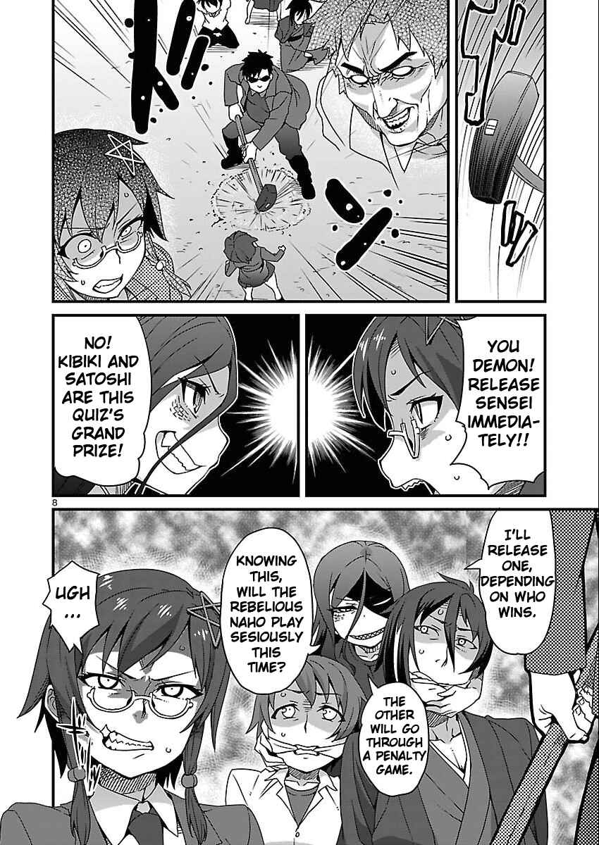 Page 8 Chapter 6.1 Corpse Party - Sachiko no Renai Yuugi ♥ Hysteric Birthday 2U
