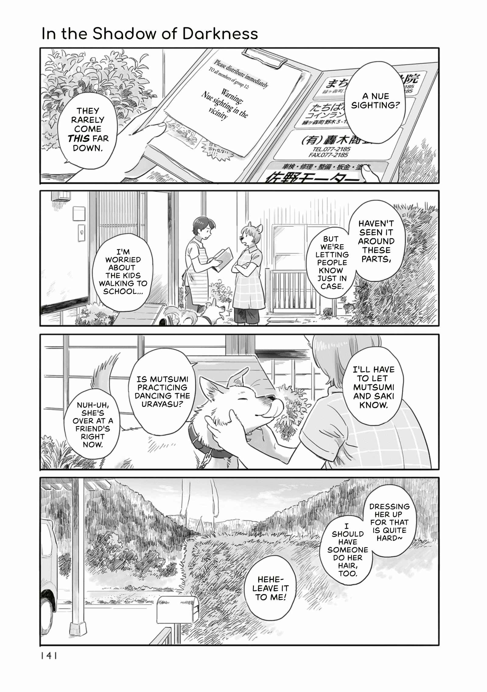 Page 1 Chapter 21 Tonari no Youkai-san
