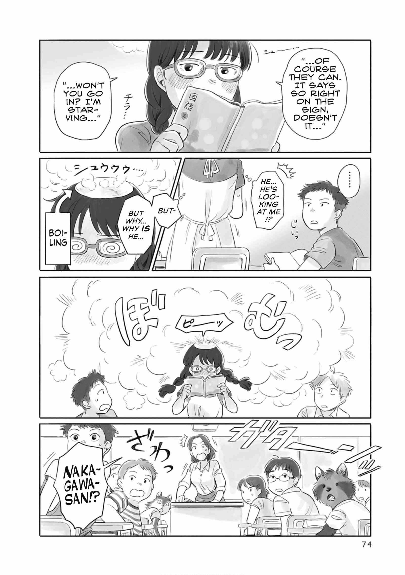Page 4 Chapter 12 Tonari no Youkai-san