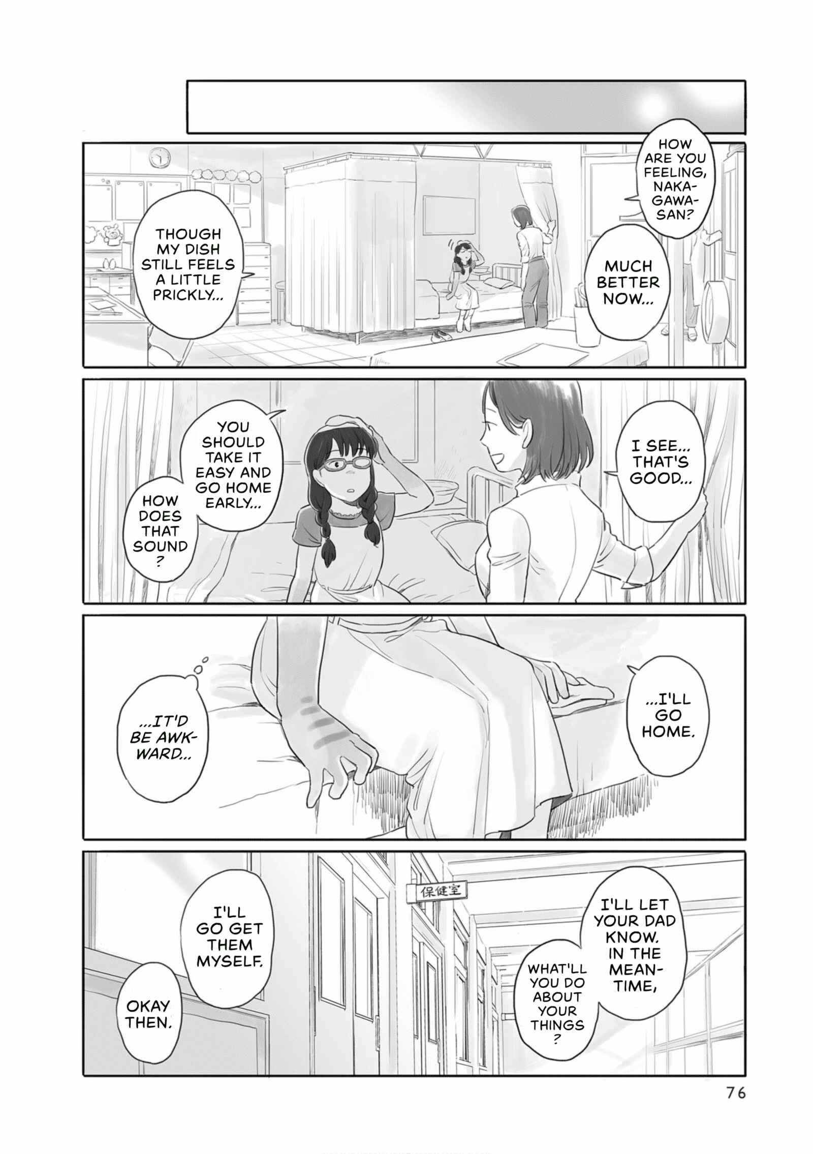 Page 6 Chapter 12 Tonari no Youkai-san