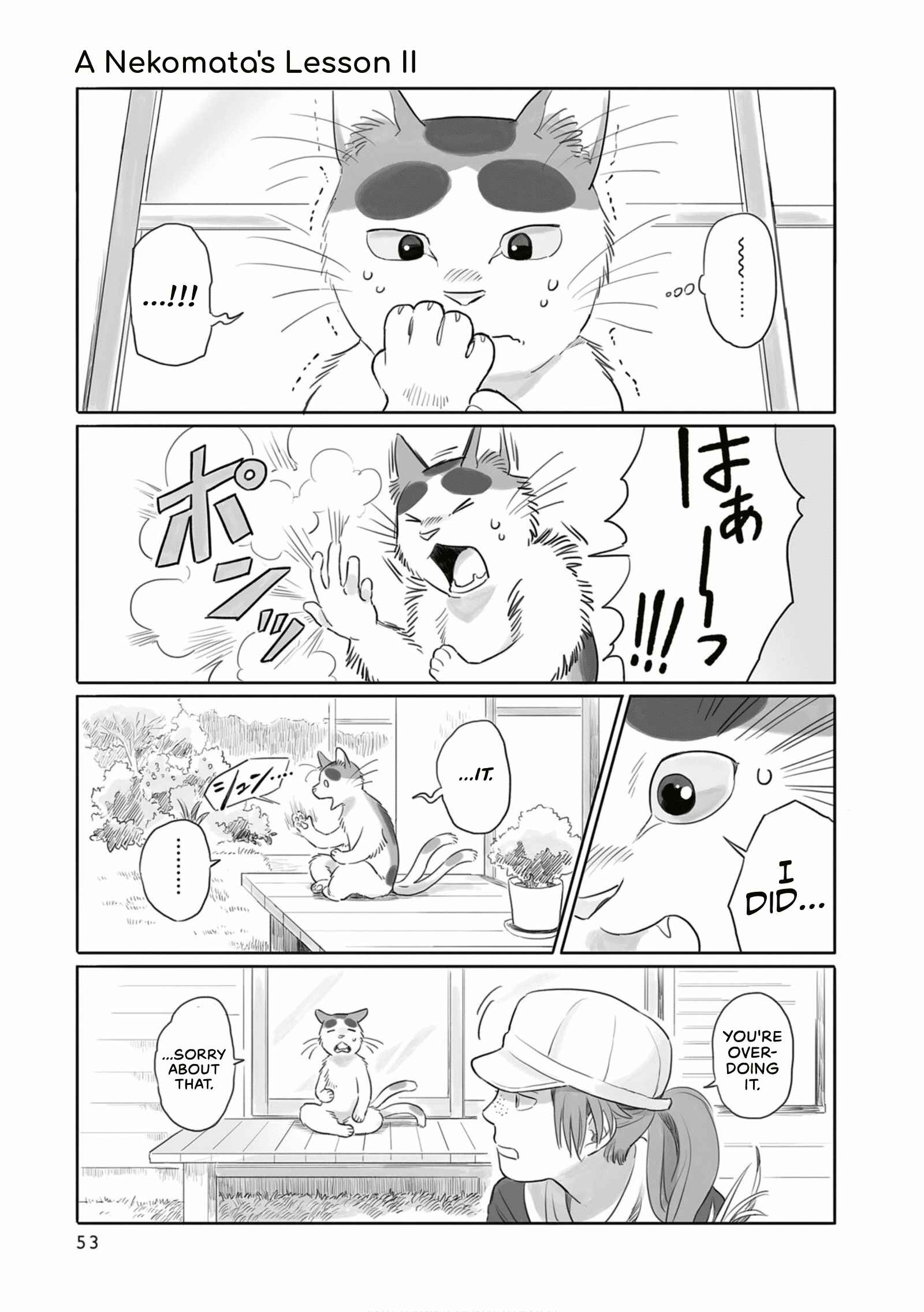 Page 1 Chapter 9 Tonari no Youkai-san
