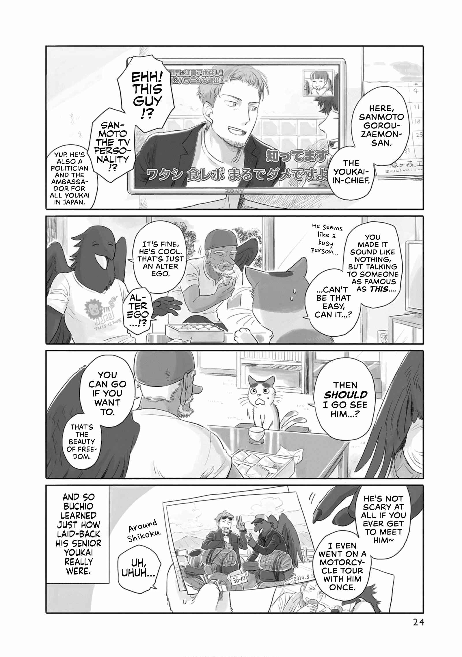 Page 4 Chapter 4 Tonari no Youkai-san