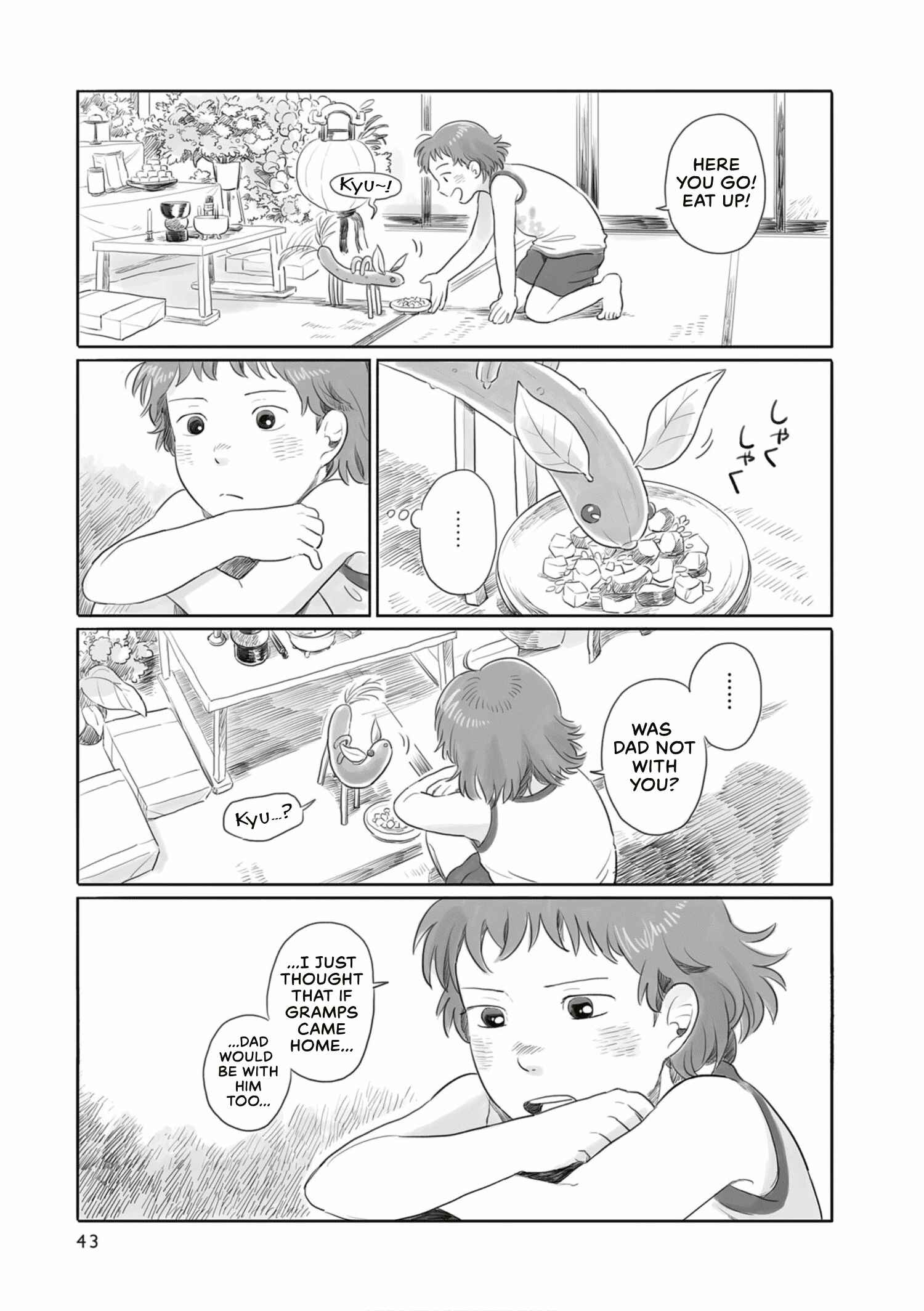 Page 5 Chapter 7 Tonari no Youkai-san