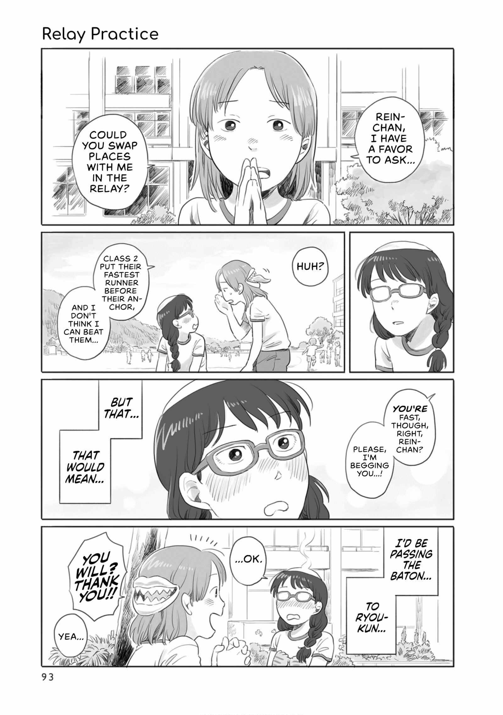 Page 1 Chapter 15 Tonari no Youkai-san