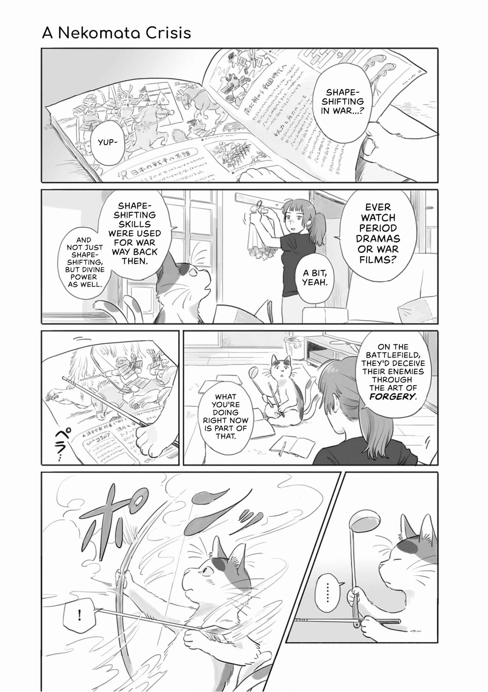 Page 1 Chapter 17 Tonari no Youkai-san