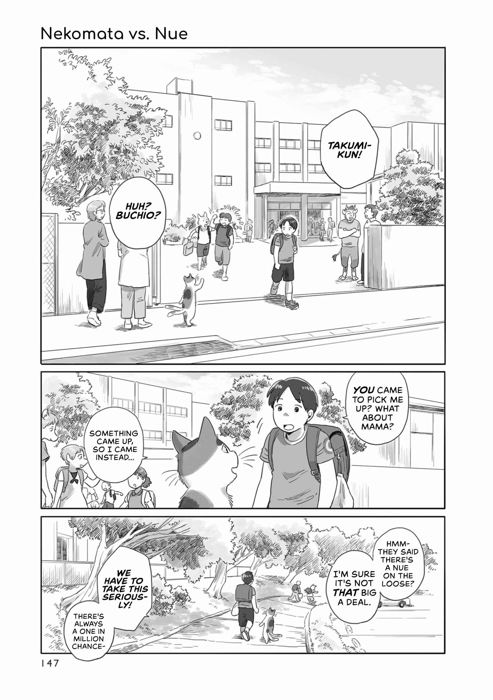 Page 1 Chapter 22 Tonari no Youkai-san