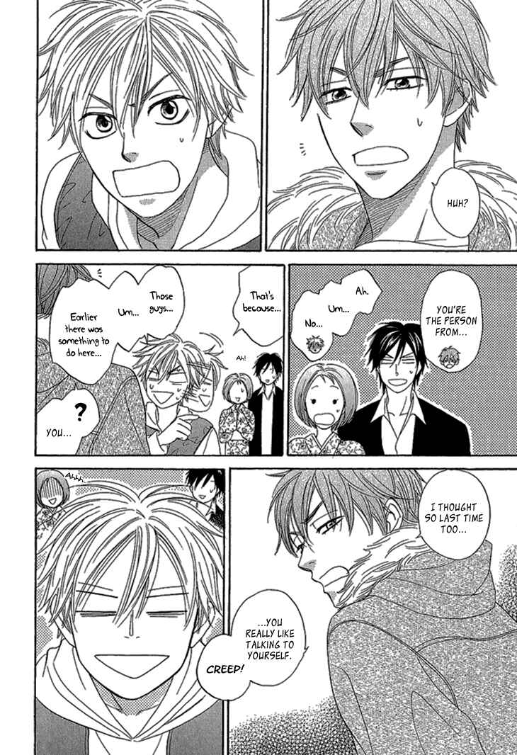 Page 16 Chapter 2 Ayakari-Zoushi