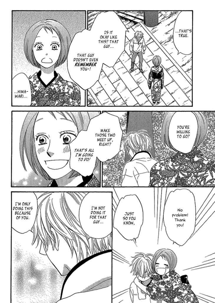Page 28 Chapter 2 Ayakari-Zoushi