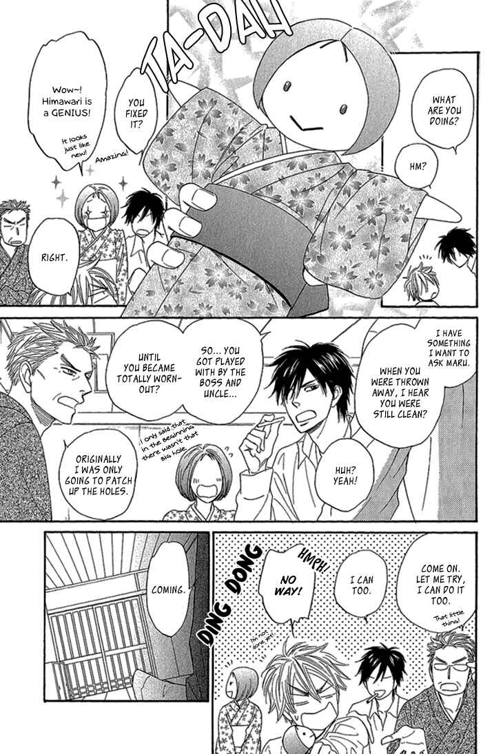 Page 33 Chapter 2 Ayakari-Zoushi
