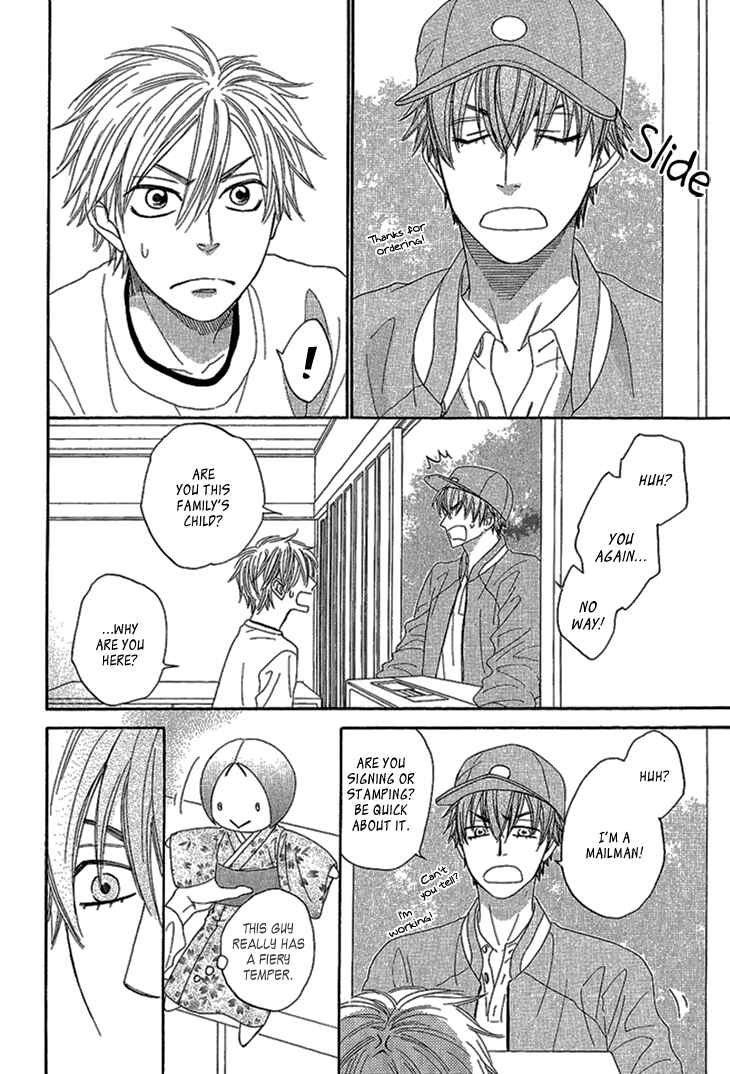 Page 34 Chapter 2 Ayakari-Zoushi