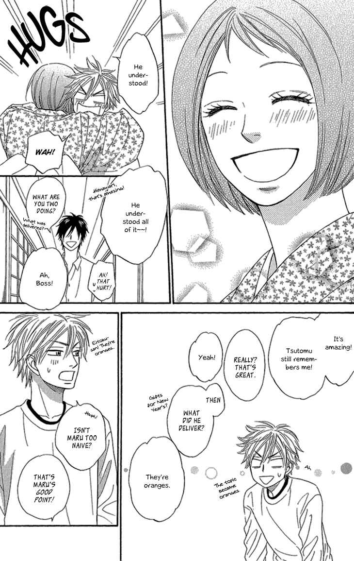 Page 37 Chapter 2 Ayakari-Zoushi