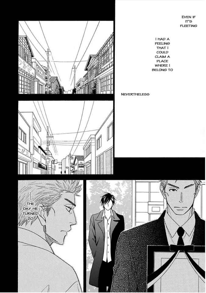 Page 12 Chapter 9 Ayakari-Zoushi