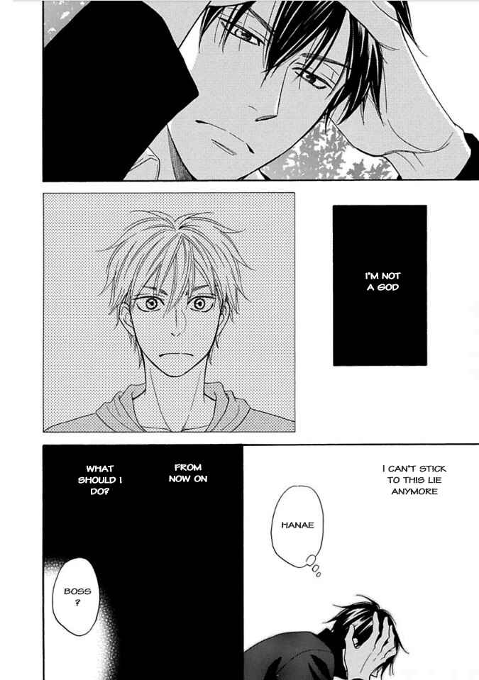 Page 14 Chapter 9 Ayakari-Zoushi