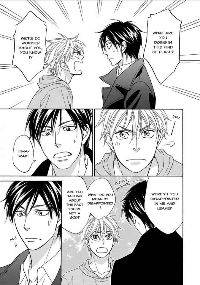 Page 16 Chapter 9 Ayakari-Zoushi