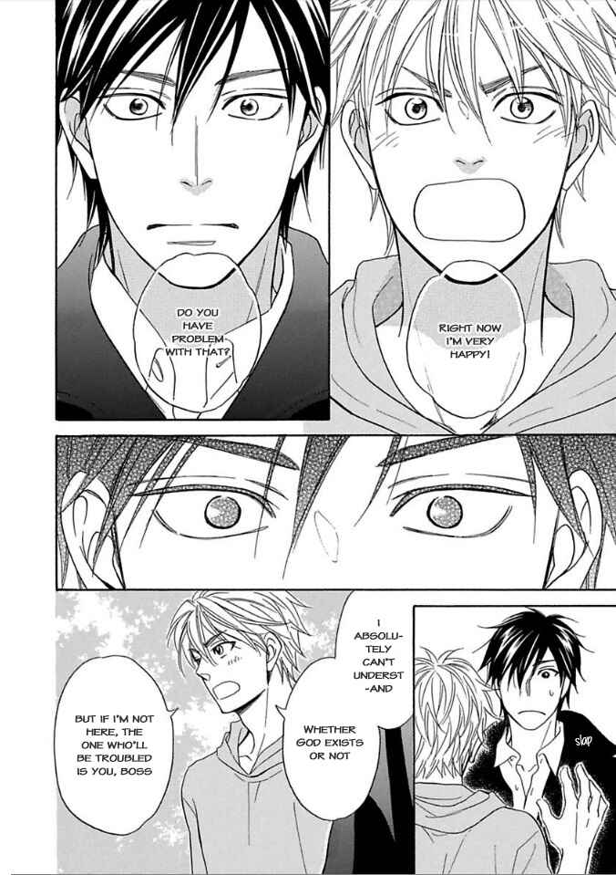 Page 21 Chapter 9 Ayakari-Zoushi