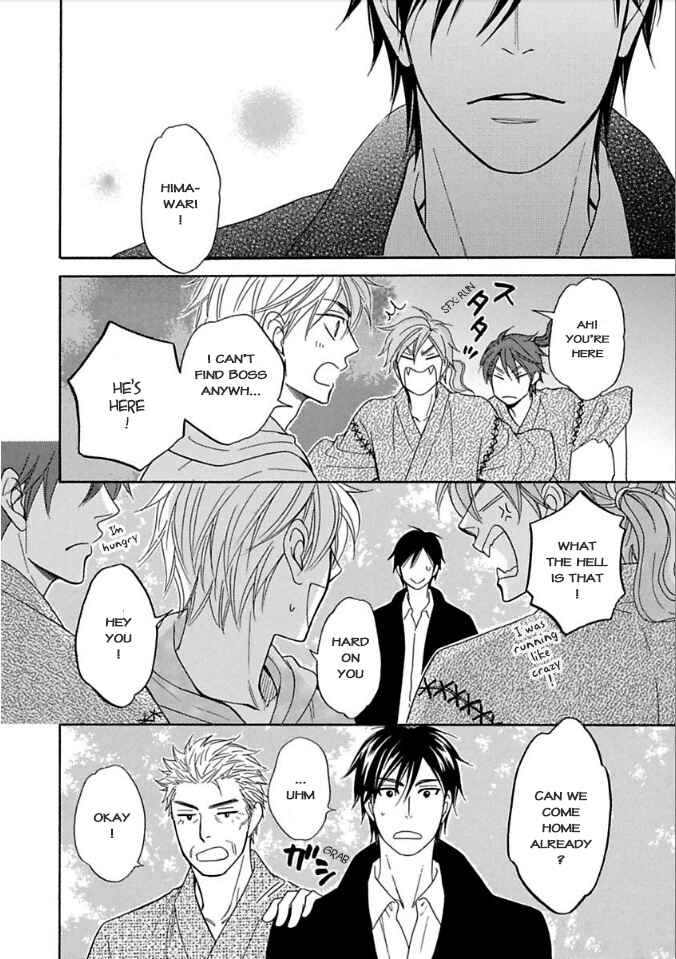 Page 23 Chapter 9 Ayakari-Zoushi