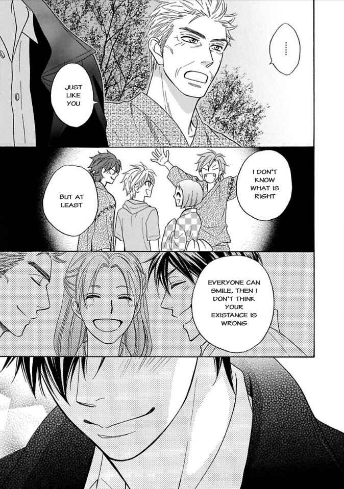 Page 28 Chapter 9 Ayakari-Zoushi