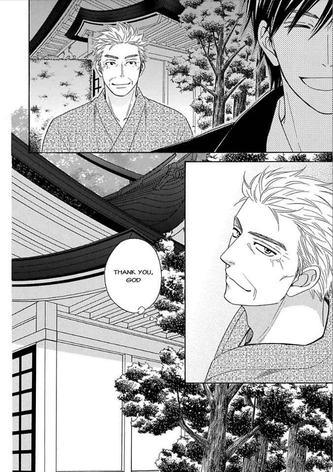 Page 31 Chapter 9 Ayakari-Zoushi