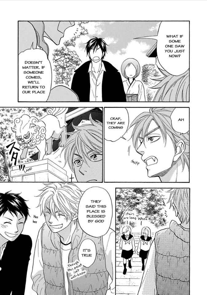 Page 38 Chapter 9 Ayakari-Zoushi