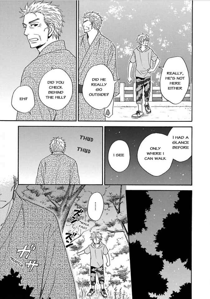 Page 7 Chapter 9 Ayakari-Zoushi