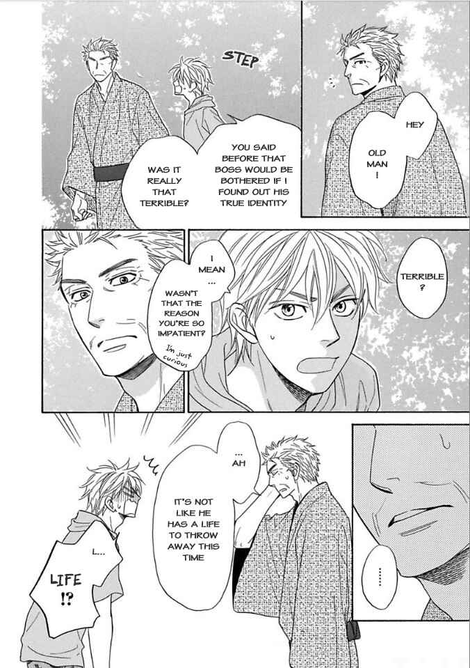 Page 8 Chapter 9 Ayakari-Zoushi