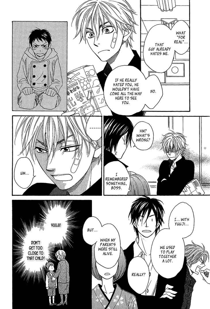 Page 10 Chapter 4.2 Ayakari-Zoushi