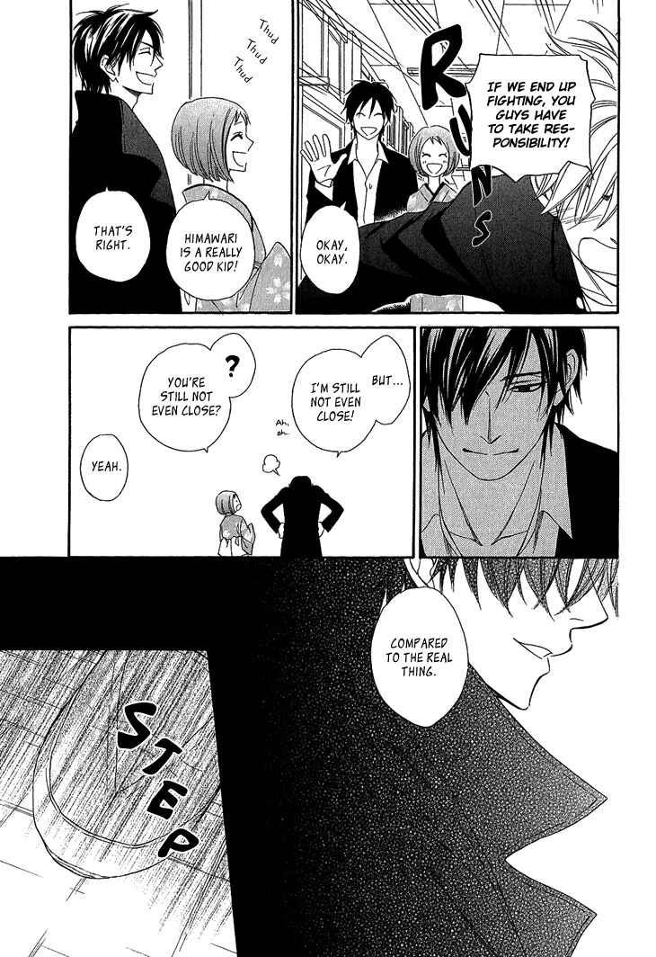 Page 15 Chapter 4.2 Ayakari-Zoushi