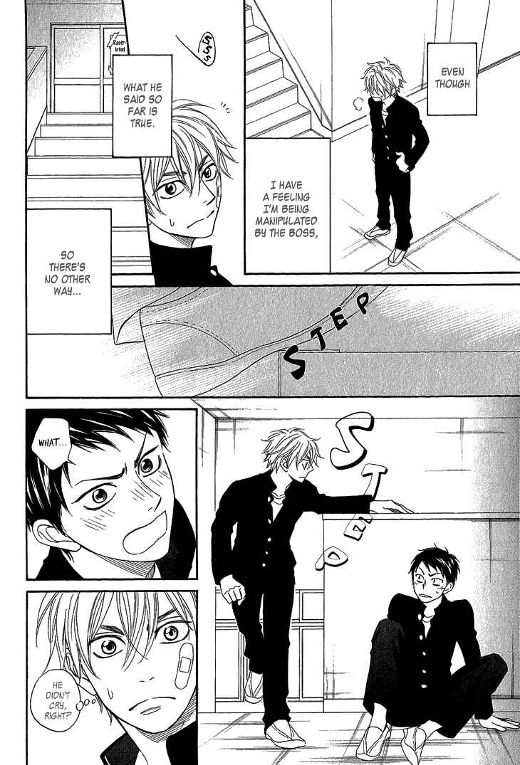 Page 16 Chapter 4.2 Ayakari-Zoushi