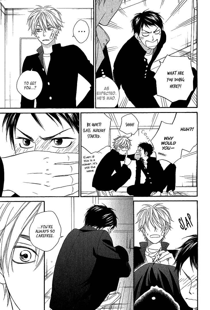 Page 17 Chapter 4.2 Ayakari-Zoushi