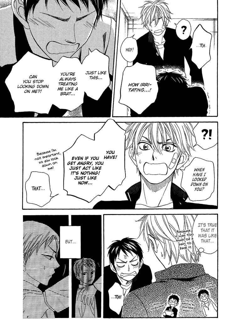 Page 19 Chapter 4.2 Ayakari-Zoushi