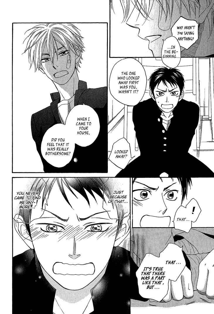 Page 20 Chapter 4.2 Ayakari-Zoushi