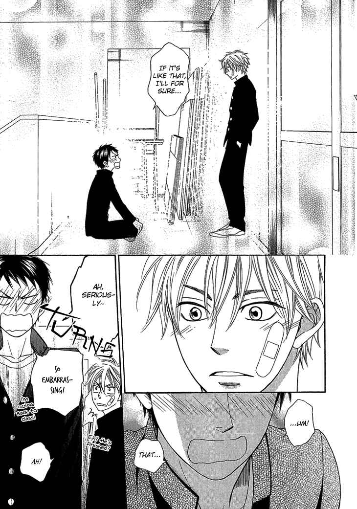Page 23 Chapter 4.2 Ayakari-Zoushi