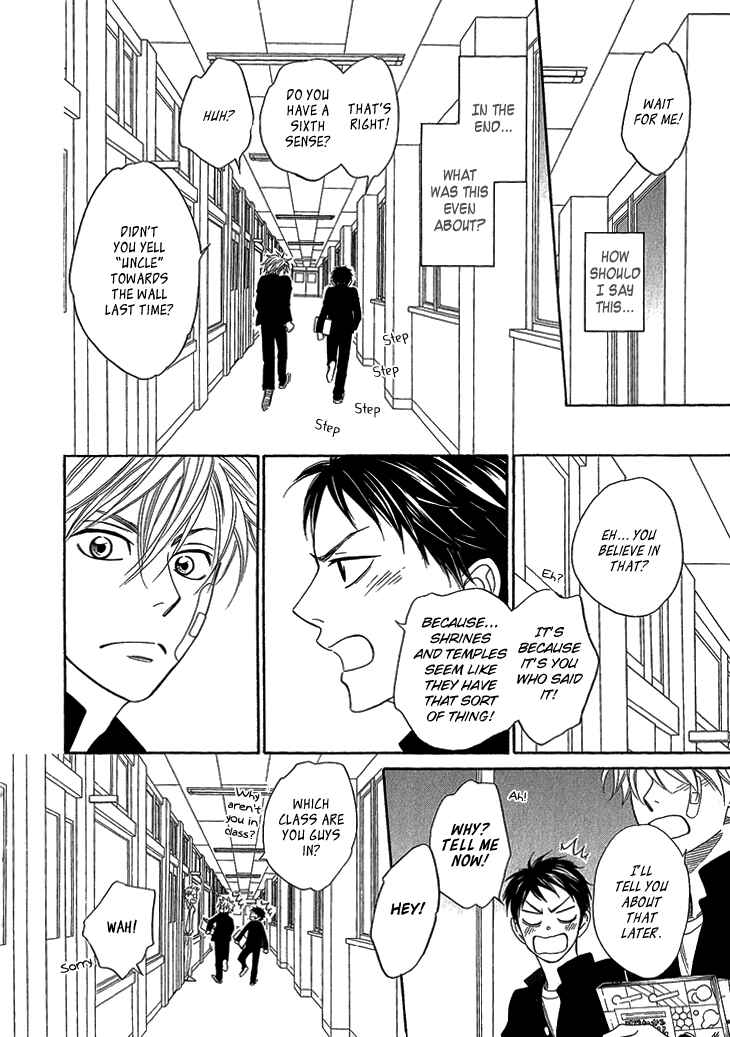 Page 24 Chapter 4.2 Ayakari-Zoushi
