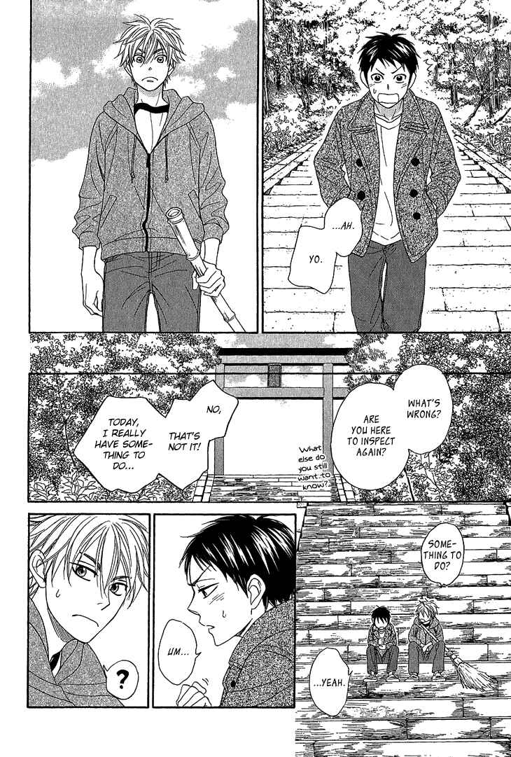 Page 28 Chapter 4.2 Ayakari-Zoushi