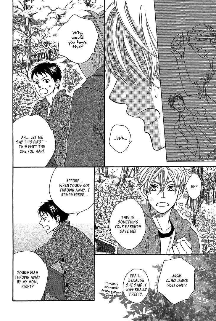Page 30 Chapter 4.2 Ayakari-Zoushi