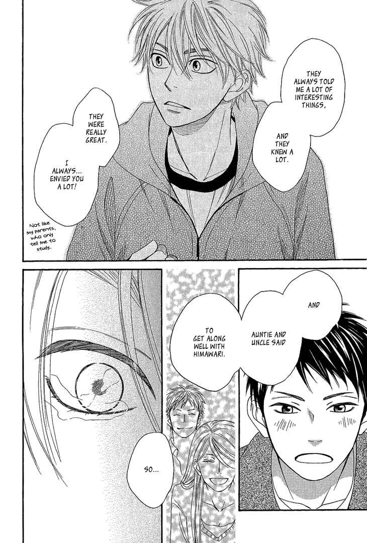 Page 32 Chapter 4.2 Ayakari-Zoushi