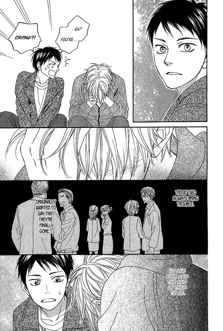 Page 33 Chapter 4.2 Ayakari-Zoushi