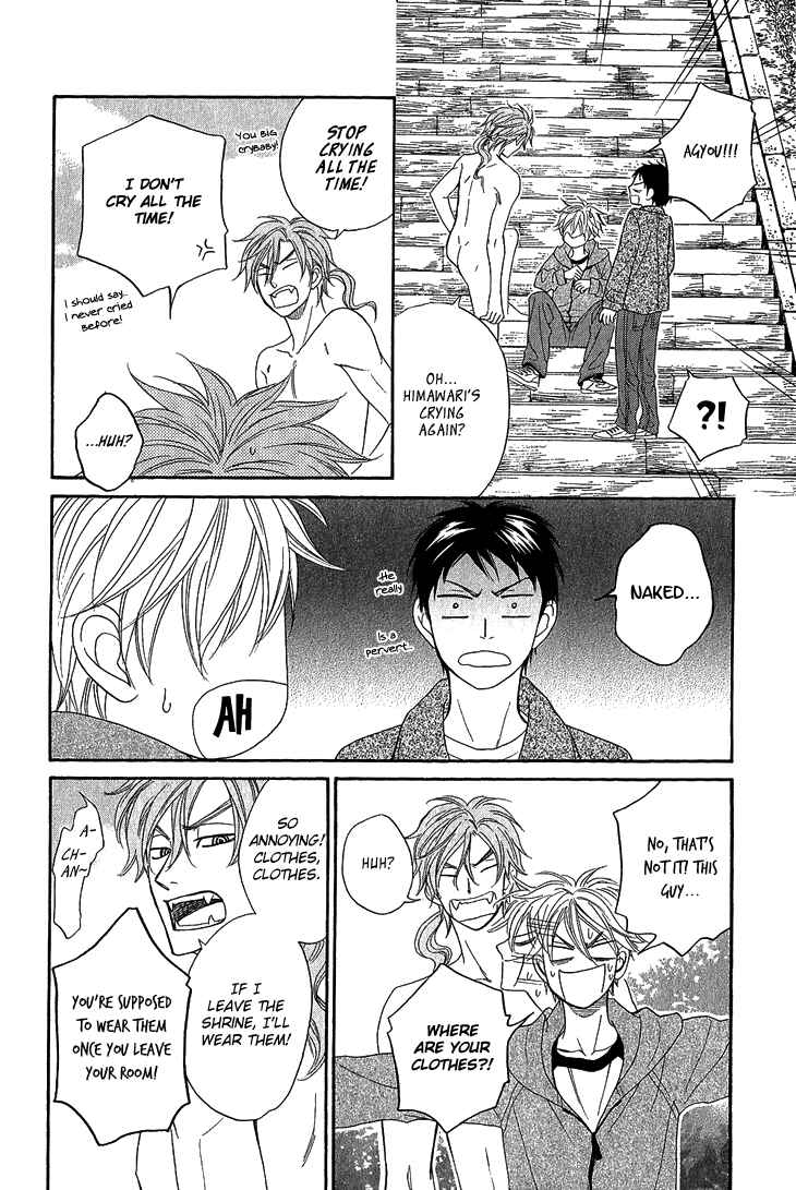 Page 36 Chapter 4.2 Ayakari-Zoushi