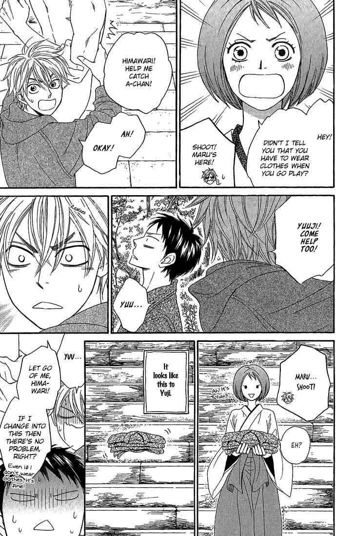 Page 37 Chapter 4.2 Ayakari-Zoushi