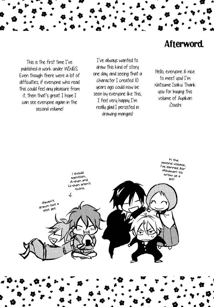 Page 43 Chapter 4.2 Ayakari-Zoushi