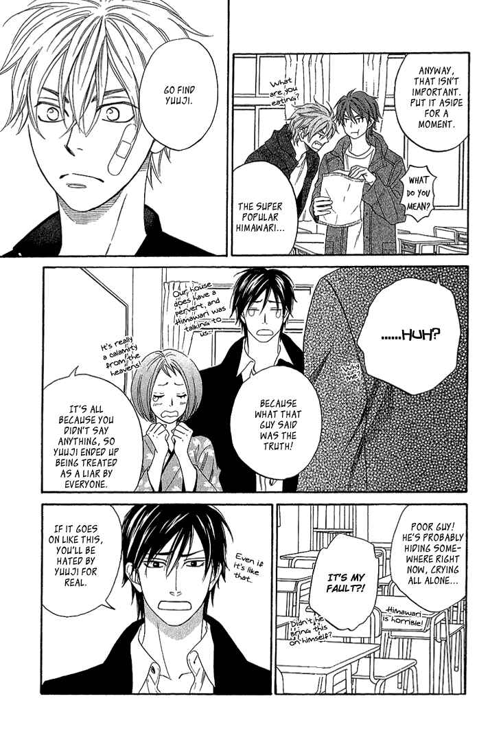 Page 9 Chapter 4.2 Ayakari-Zoushi