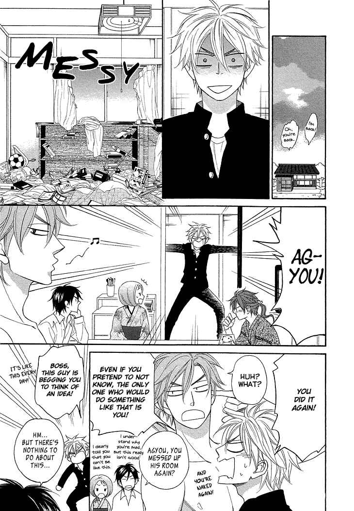 Page 6 Chapter 4.3 Ayakari-Zoushi