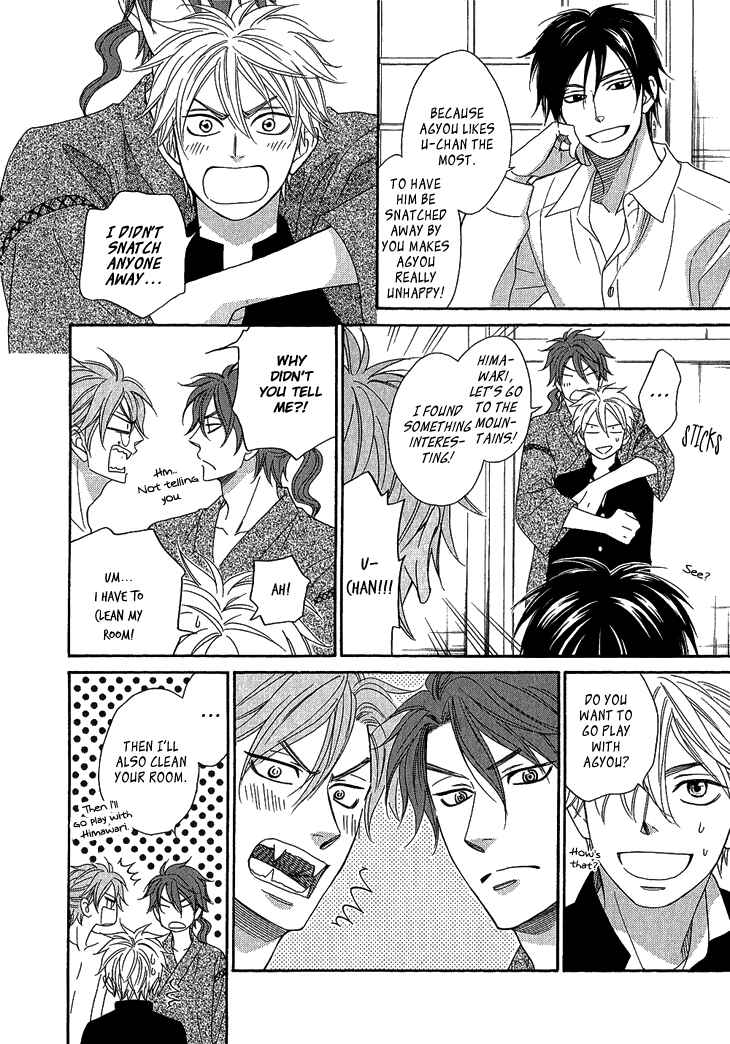 Page 7 Chapter 4.3 Ayakari-Zoushi