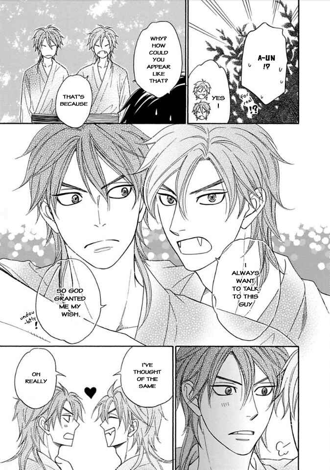 Page 11 Chapter 9.5 Ayakari-Zoushi