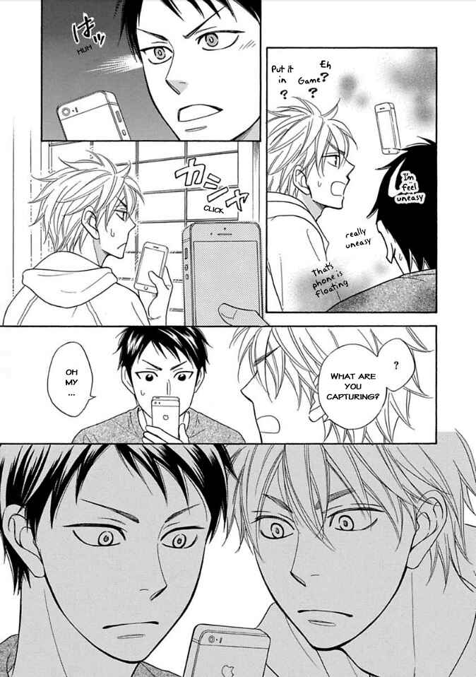 Page 16 Chapter 9.5 Ayakari-Zoushi