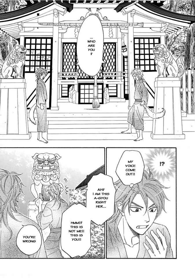 Page 9 Chapter 9.5 Ayakari-Zoushi