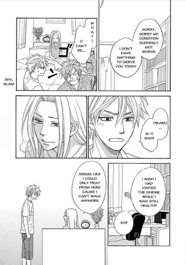 Page 22 Chapter 5 Ayakari-Zoushi