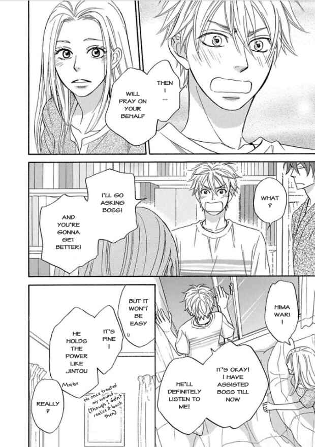 Page 23 Chapter 5 Ayakari-Zoushi